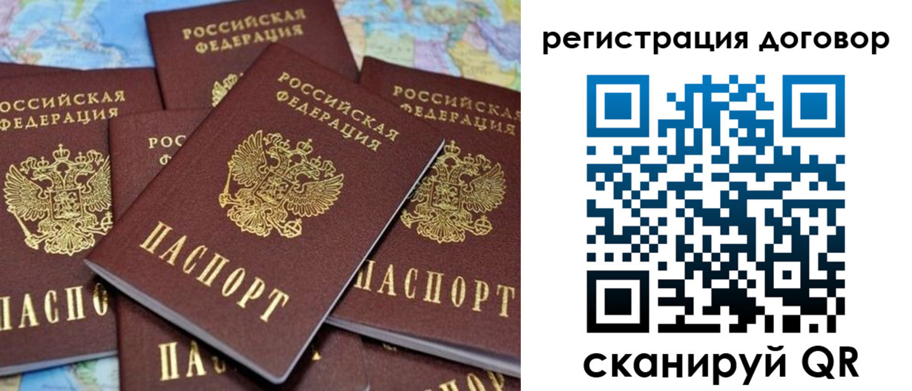 прописка гарантия в Каспийске