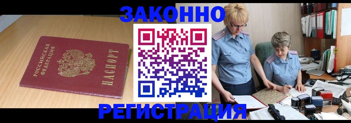 регистрация для школы в Каспийске